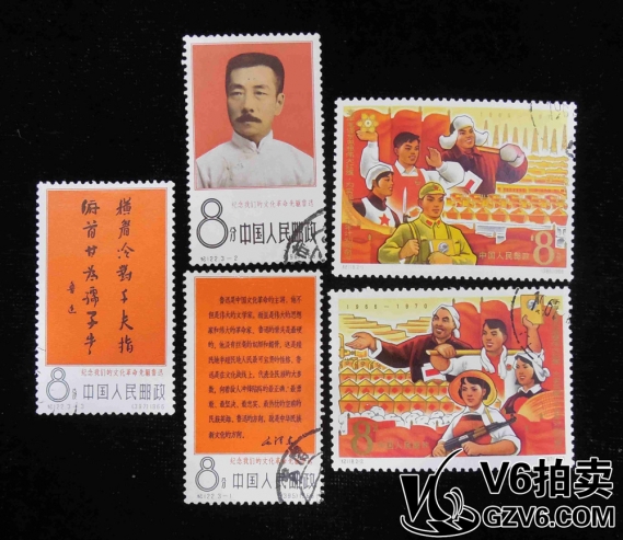 Lot176-108 紀(jì)122信、紀(jì)118 蓋 各1套