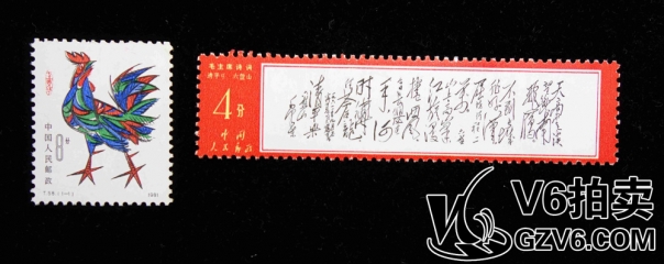 Lot176-132 天高、T58  各1枚 上品 微黃