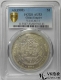 Lot176-14 PCGS-AU53 造幣總廠(chǎng)七錢(qián)二