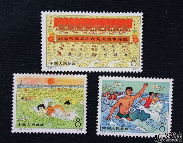 Lot82-36： J.10 跟著毛主席大風(fēng)大浪前進 1套3枚全 微黃 上品