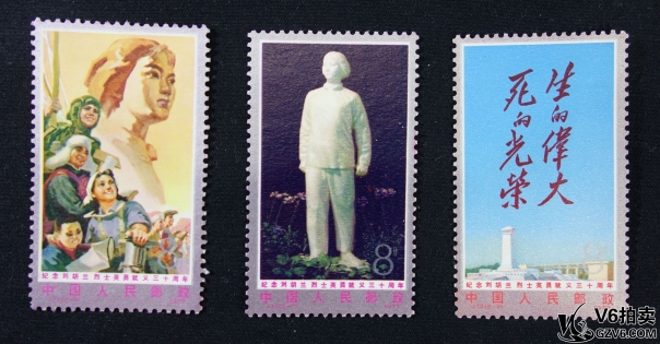 Lot82-38： J.12 劉胡蘭三十周年 1套3枚 背膠，輕微貼紙 中上品