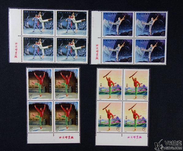 Lot82-52： 編號53-54-55-56 白毛女 四方聯(lián) 帶廠銘  共16枚（55有黃，其余微黃 上品）