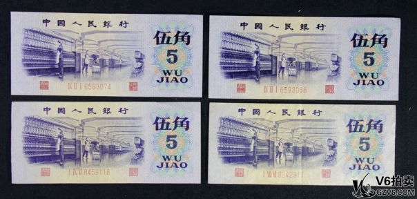 Lot82-69: 三版人民幣紡織伍角（兩張平版水印，兩張凹版水?。?共4張 有黃折 燈下有斑 8.5品