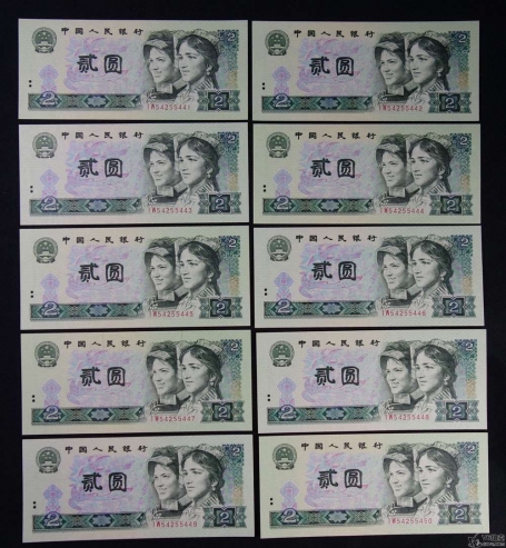 Lot82-98: 1980年人民幣貳圓 綠鉆 （含444豹子號，標(biāo)十）冠號：IW54255441-50  燈下微斑 9.5品