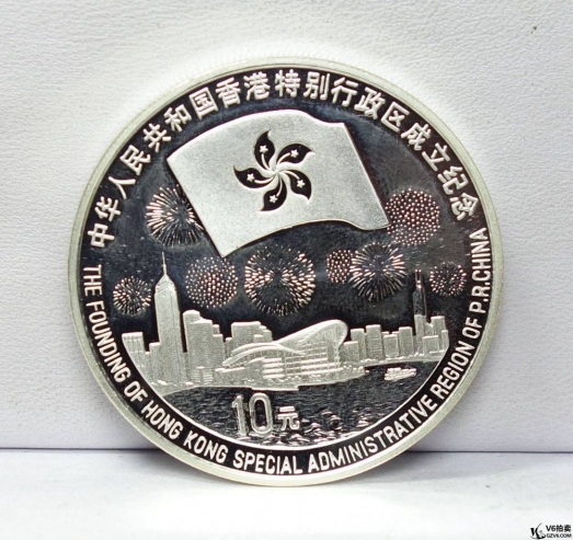 Lot82-117: 1997年香港回歸1盎司紀(jì)念銀幣 第3組 帶盒證