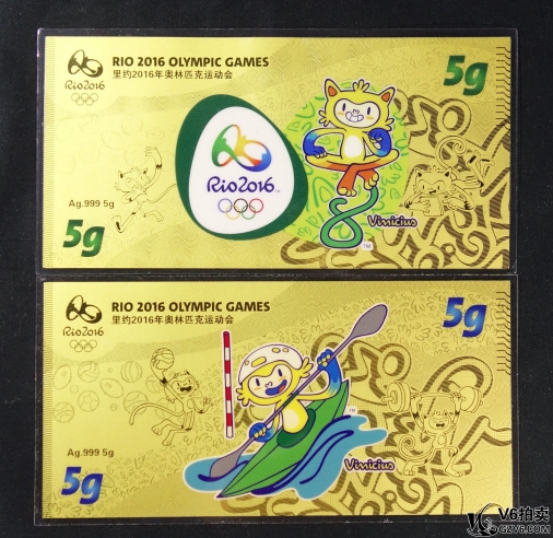 Lot82-145： 里約2016年奧運會會徽和吉祥物銀版紀(jì)念套（含鈔形銀版鍍金5g紀(jì)念鈔*2，會徽紀(jì)念3g銀章*2）帶盒證