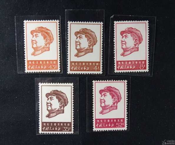 Lot82-165: 文4 毛主席萬(wàn)壽無(wú)疆 5枚全  微黃 上品