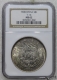 Lot95-21: NGC-MS62 造幣總廠光緒七錢(qián)二