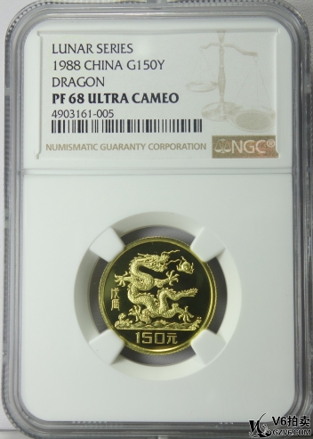Lot95-232: NGC-PF68-1988年戊辰生肖龍金幣（總重8g，含純金7.32g） 帶盒證