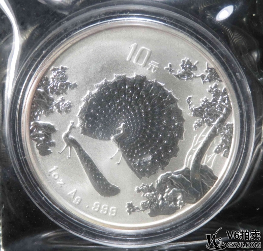 Lot395-15: 1997年孔雀開(kāi)屏10元1盎司銀幣 造幣廠原封