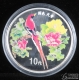 Lot395-8: 1999年國色天香10元1盎司銀幣