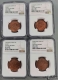Lot395-27: NGC-MS64RB:蘇維埃五分 4811-065/066/067/068 共4枚